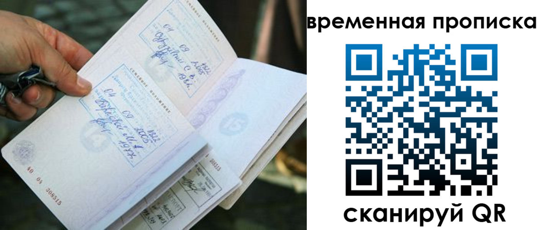 пропишу в квартире в Феодосии