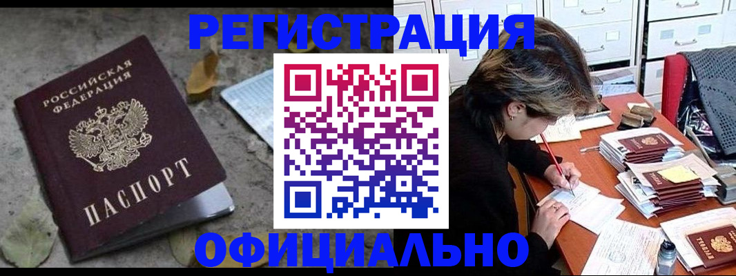 регистрация для школы в Феодосии