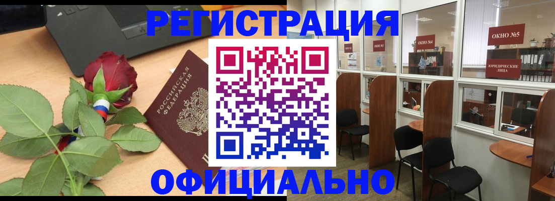 регистрация для школы в Феодосии