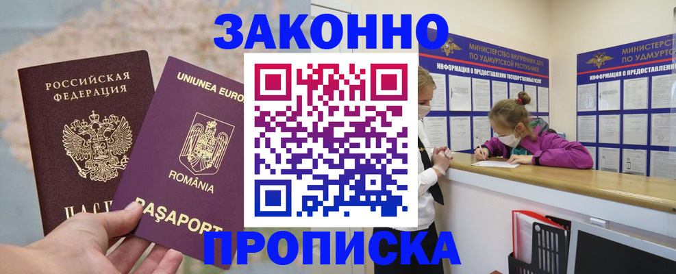 найти адрес прописки в Феодосии