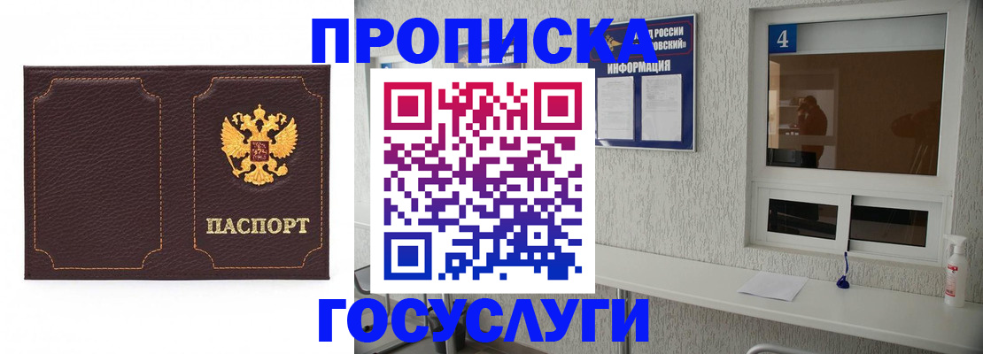 форма 3 в Феодосии