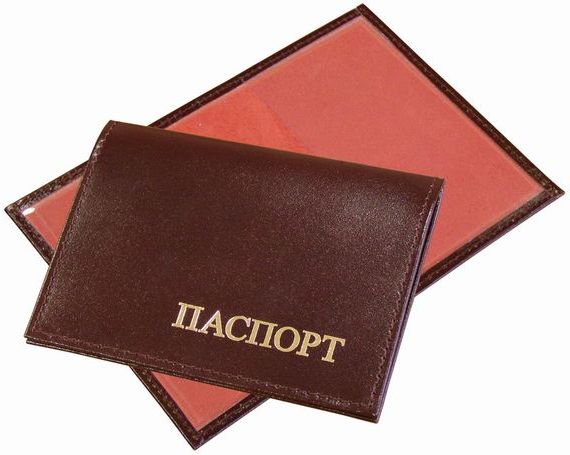 прописка в Феодосии